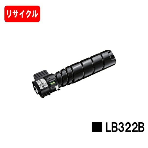 楽天トナージョーズ楽天市場店富士通 XL-9450用トナーカートリッジ LB322B【リサイクルトナー】【即日出荷】【送料無料】【安心の自社工場製】【SALE】