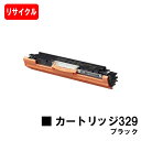CANON(キャノン) トナーカートリッジ329(CRG-329BLK) ブラック【リサイクルトナー】【即日出荷】【送料無料】【LBP7010C】【ポイント10...