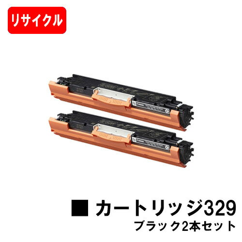 楽天市場】CANON トナーカートリッジ329(ブラック) CRG-329BLK 楽天市場】CANON トナーカートリッジ329(ブラック) CRG-329BLK