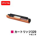 CANON(キャノン) トナーカートリッジ329(CRG-329MAG) マゼンダ【リサイクルトナー】【即日出荷】【送料無料】【LBP7010C】【ポイント10...