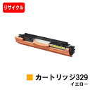 CANON(キャノン) トナーカートリッジ329(CRG-329YEL) イエロー【リサイクルトナー】【即日出荷】【送料無料】【LBP7010C】【ポイント10...