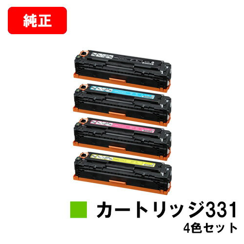 楽天市場】canon トナーカートリッジ 331の通販 楽天市場】canon トナーカートリッジ 331の通販