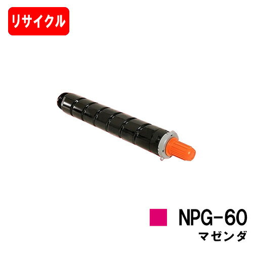 楽天市場】npg-60 マゼンダの通販 楽天市場】npg-60 マゼンダの通販