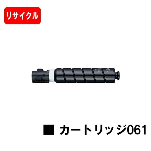 CANON(Υ) ȥʡ061(CRG-061) ڥꥵȥʡۡڥ꥿ʡ̵ۡۡMF7525FۢѺѤߥȥåɬפǤSALE