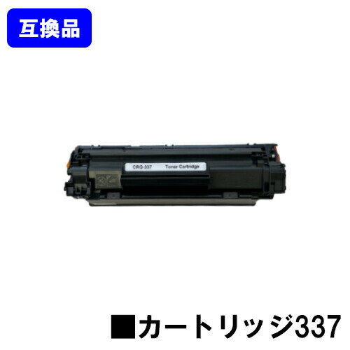 CANON ȥʡȥå337(CRG-337)ڸߴʡۡںû¨в١̵ۡۡMF229dw/MF226dn/MF216n/MF224dw/MF222dwMF249dw/MF245dw/MF244dw/MF242dw/MF236n/MF232w