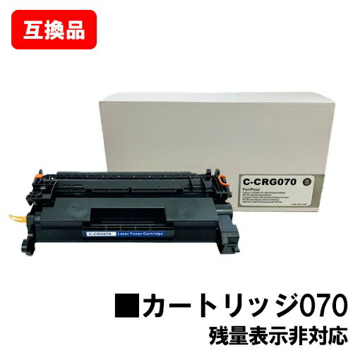 CANON Υ б ȥʡȥå070 CRG-070 ߴ ںû¨в١̵ۡб LBP241 LBP244 MF467dwˤбƤޤ󢨻ɽб