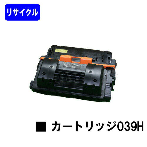 CANON トナーカートリッジ039Hリサイクルトナー 【最短即日出荷】【送料無料】【LBP352i/LBP351i】 CANON トナーカートリッジ039Hリサイクルトナー 【最短即日出荷】【送料無料】【LBP352i/LBP351i】