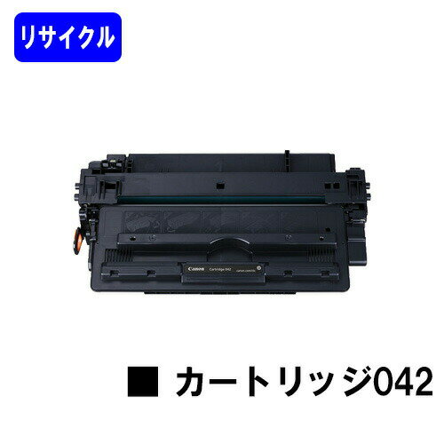 ȥʡ硼ŷԾŹ㤨CANON ȥʡȥå042ꥵȥʡ ںû¨в١̵ۡۡLBP443i/LBP442/LBP441/LBP441eۡפβǤʤ6,380ߤˤʤޤ