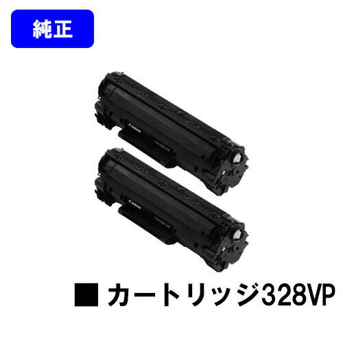 Other - CANON トナーカートリッジ328VP(CRG-328VP)お買い得2本セット【純正品】【翌営業日出荷】【送料無料】【Satera MF4890dw/4870dn/4750/4830d/4820d/4580dnSatera MF4570dn/4550d/4450/4430/4420n/4410 CanoFax L250/L410】