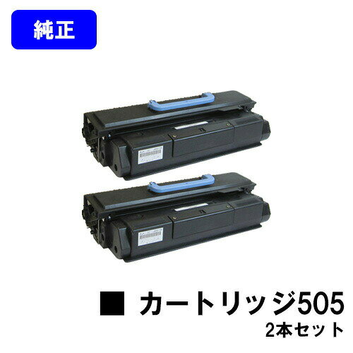 CANON トナーカートリッジ505(CRG-505)お買い得2本セット【純正品】【翌営業日出荷】【送料無料】【Satera MF7110/Satera MF7140/Satera MF7210/Satera MF7240/Satera MF7330/Satera MF7350N/Satera MF7450N/Satera MF7430/Satera MF7455N】