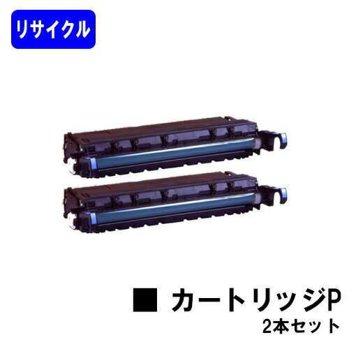 乐天商城 - CANON カートリッジP お買い得2本セットリサイクルトナー 【最短即日出荷】【送料無料】【iR1500F/iR1600/iR1600F/iR1600L/iR1610iR1610F/iR1610L/iR1610FL/iR2000/iR2010/iR2010F/iR2010L/iR2010FL】※ご注文前に在庫確認をお願いします