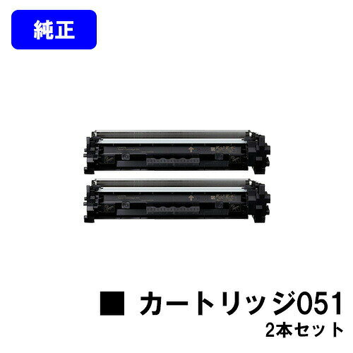 カートリッジ型番 キャノン(CANON) トナーカートリッジ051 対応機種 LBP162/LBP161/MF266dn/MF265dw/MF264dw/MF262dw/MF269dw 印刷枚数 1,700枚（A4/5%印字率時） 備考 ご注文確定日の翌営業日出荷となります。代金引換の場合、ご注文確定日の翌々営業日出荷となります。 【関連商品】 リサイクル品 トナーカートリッジ051 大容量トナーカートリッジ051H ドラムカートリッジ051 純正品 トナーカートリッジ051 大容量トナーカートリッジ051H ドラムカートリッジ051