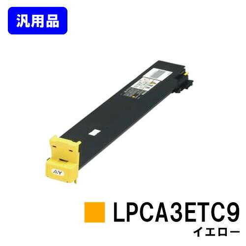 EPSON �ȥʡ������ȥ�å� LPCA3ETC9 �������� ������ �Ρ��֥����� �ں�û¨���в١ۡ�����̵���ۡ�LP-S7000/LP-S7000R/LP-S7000SR��