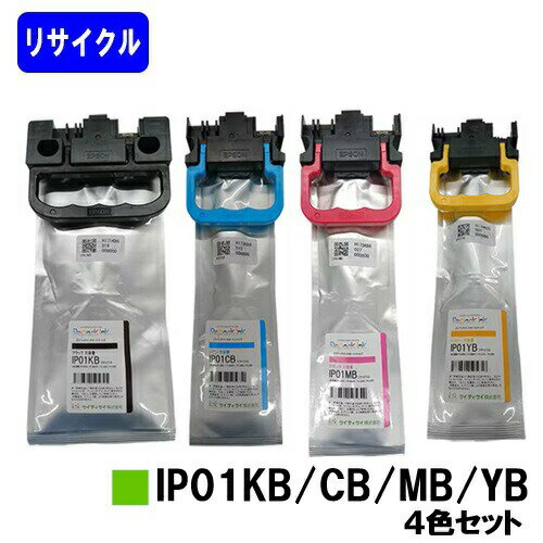 樂天商城 - EPSON インクカートリッジ IP01KB/IP01CB/IP01MB/IP01YBお買い得4色セット【リサイクルインク】【最短即日出荷】【送料無料】対応機種 PX-M884F PX-S884