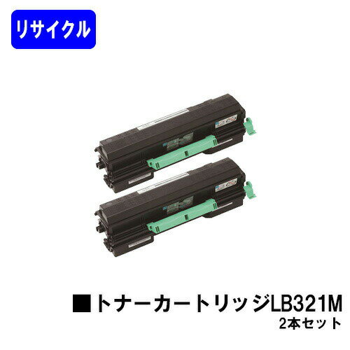 Other - 富士通 トナーカートリッジ LB321Mお買い得2本セットリサイクルトナー 【最短即日出荷】【送料無料】【XL-9321/XL-9322】【安心の自社工場直送】