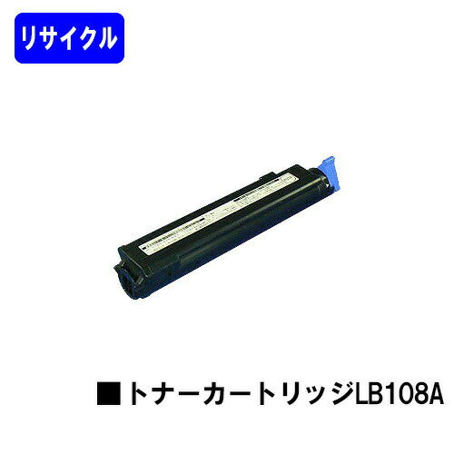 Other - 富士通 トナーカートリッジ LB108Aリサイクルトナー 【最短即日出荷】【送料無料】【XL-4280】