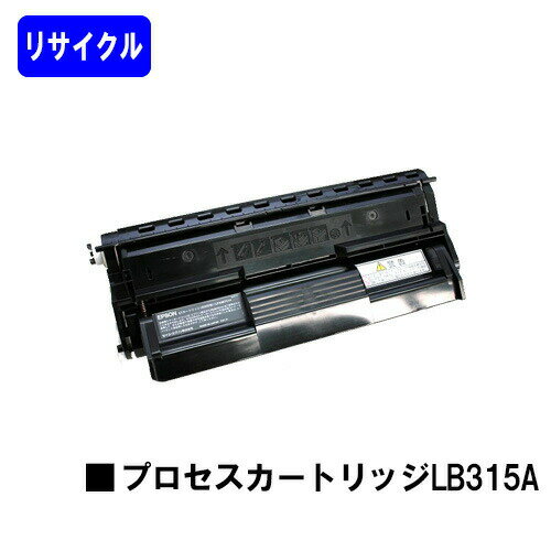 Other - 富士通 プロセスカートリッジ LB315Aリサイクルトナー 【最短即日出荷】【送料無料】【XL-5370/XL-5400/XL-5400G/XL-5770/XL-5900】