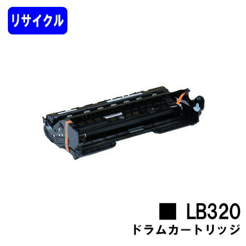 富士通 ドラムカートリッジ LB320リサイクル品 【最短即日出荷】【送料無料】【XL-9381/XL-9382】※ご注文前に在庫確認をお願いします