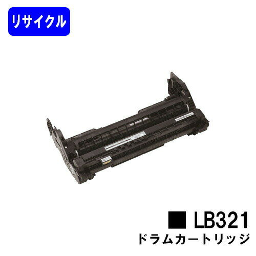 富士通 ドラムカートリッジ LB321リサイクル品 【最短即日出荷】【送料無料】【XL-9321/XL-9322】