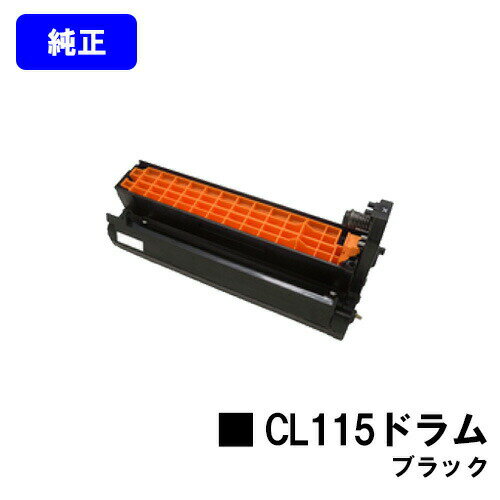 富士通 ドラムカートリッジ CL115 ブラック【純正品】【2〜3営業日内出荷】【送料無料】【XL-C2340】
