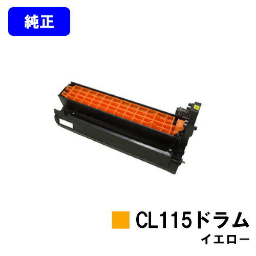 乐天商城 - 富士通 ドラムカートリッジ CL115 イエロー【純正品】【2〜3営業日内出荷】【送料無料】【XL-C2340】
