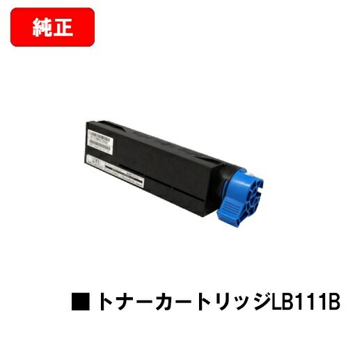 樂天商城 - 富士通 トナーカートリッジ LB111B【純正品】【翌営業日出荷】【送料無料】【XL-4340】
