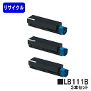 富士通 トナーカートリッジ LB111B お買い得3本セットリサイクルトナー 【最短即日出荷】【送料無料】【XL-4340】【自社工場直送】