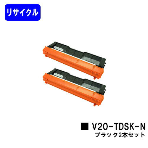 カシオ（CASIO） V20-TDSK-N ブラックお買い得2本セットリサイクルトナー 【最短即日出荷】【送料無料】【SPEEDIA V2000/SPEEDIA V2500】