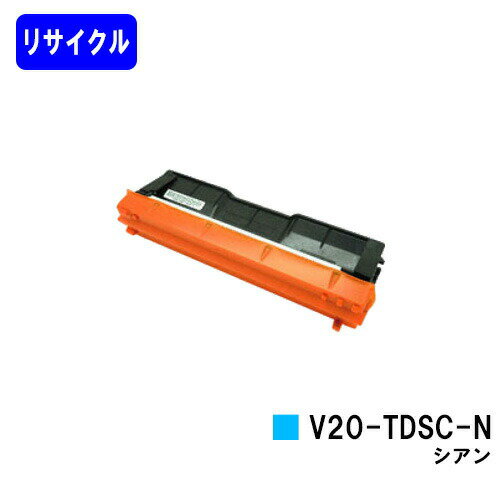 CASIO - カシオ（CASIO） V20-TDSC-N シアンリサイクルトナー 【最短即日出荷】【送料無料】【SPEEDIA V2000/SPEEDIA V2500】