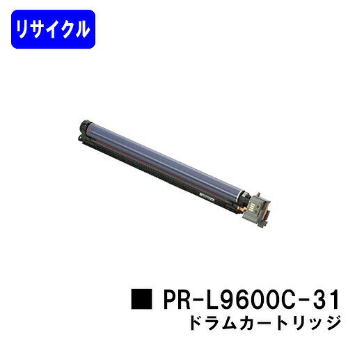 樂天商城 - NEC ドラムカートリッジ PR-L9600C-31リサイクル品 【最短即日出荷】【送料無料】【MultiWriter 9600C】