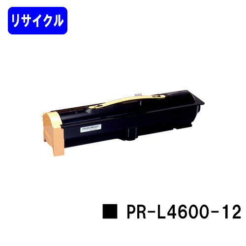 樂天商城 - NEC トナーカートリッジ PR-L4600-12リサイクルトナー 【最短即日出荷】【送料無料】【MultiWriter 4600】