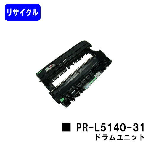 NEC ドラムカートリッジ PR-L5140-31リサイクル品 【最短即日出荷】【送料無料】【MultiWriter 5150/MultiWriter 5140】