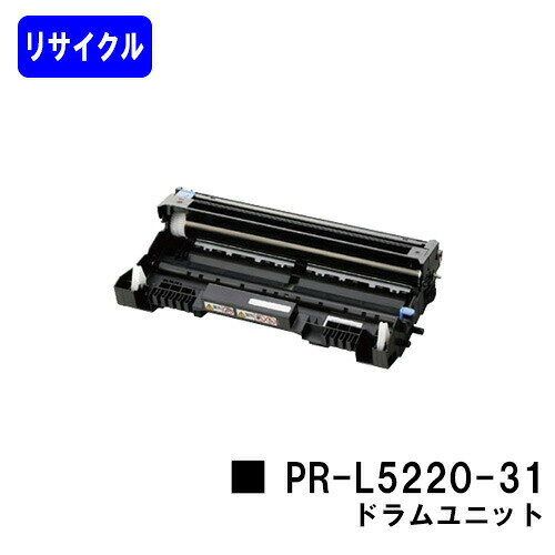 乐天商城 - NEC ドラムユニット PR-L5220-31リサイクル品 【リターン品】【送料無料】【MultiWriter 5220N】※使用済みカートリッジが必要です