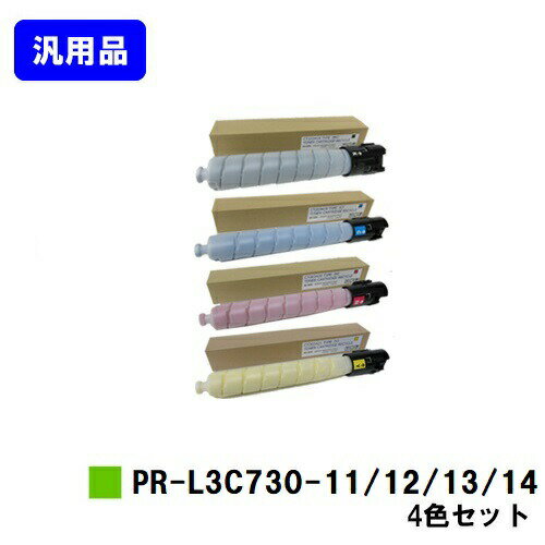 Generic Products - NEC トナーカートリッジ PR-L3C730-11/12/13/14お買い得4色セット 汎用品 ノーブランド品 【最短即日出荷】【送料無料】【Color MultiWriter 3C730】※白ボトル仕様