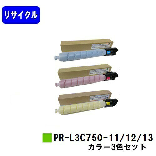 Recyclables - NEC トナーカートリッジ PR-L3C750-11/12/13お買い得カラー3色セットリサイクルトナー 【最短即日出荷】【送料無料】【Color MultiWriter 3C750】※白ボトル仕様