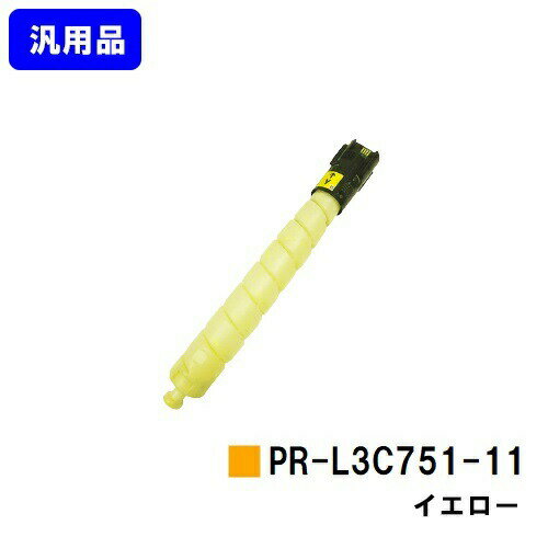 NEC トナーカートリッジ PR-L3C751-11 イエロー 汎用品 ノーブランド品 【即日出荷】【送料無料】【Color MultiWriter 3C751】 NEC トナーカートリッジ PR-L3C751-11 イエロー 汎用品 ノーブランド品 【即日出荷】【送料無料】【Color MultiWriter 3C751】