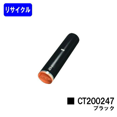 乐天商城 - ゼロックス トナーカートリッジ CT200247 ブラックリサイクルトナー 【最短即日出荷】【送料無料】【DocuPrint C3530】