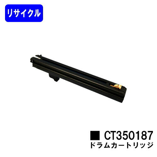 ゼロックス ドラムカートリッジ CT35
