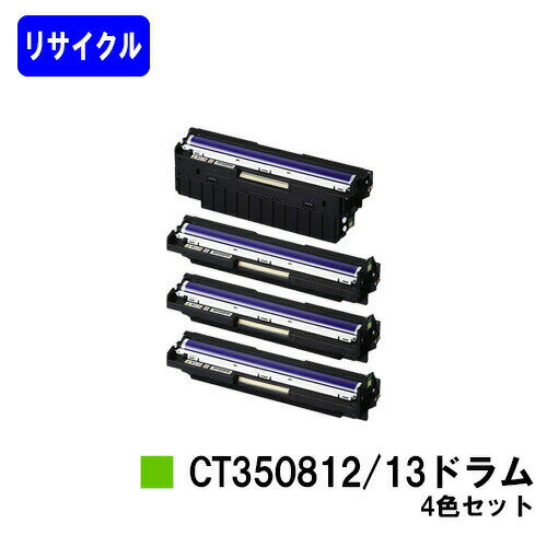 ゼロックス ドラムカートリッジ CT35