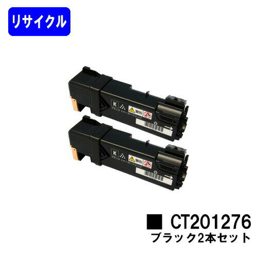 ゼロックス トナーカートリッジ CT20