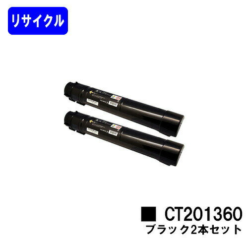 楽天市場】ゼロックス トナー ct201360の通販