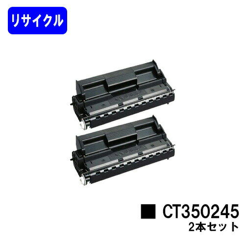 ゼロックス トナーカートリッジ CT35