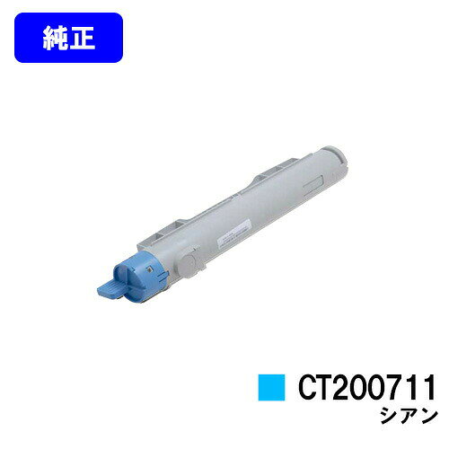 ゼロックス 大容量トナーカートリ�