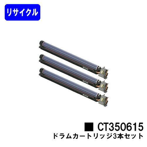 ゼロックス ドラムカートリッジ CT35