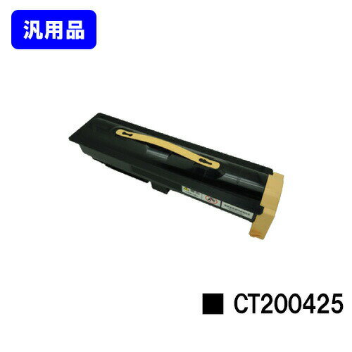 ゼロックス トナーカートリッジ CT20