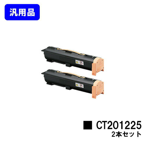 ゼロックス トナーカートリッジ CT20
