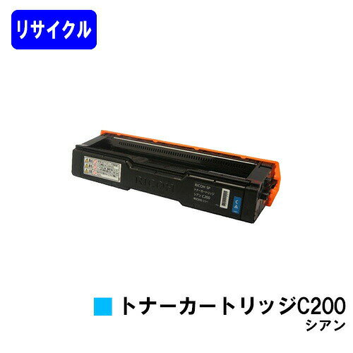 Other - リコー SPトナーカートリッジ C200 シアンリサイクルトナー 【最短即日出荷】【送料無料】対応機種 RICOH SP C250L C250SFL C260L C260SFL