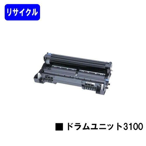 樂天商城 - リコー IPSiO SPドラムユニット 3100リサイクル品 【最短即日出荷】【送料無料】対応機種 IPSiO SP 3100※ご注文前に在庫の確認をお願いします