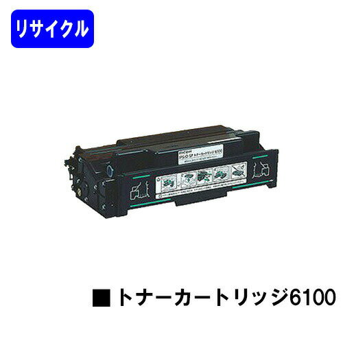 ȥʡ硼ŷԾŹ㤨֥ꥳ IPSiO SP ȥʡȥå 6100ꥵȥʡ ںû¨в١̵ۡб IPSiO SP 6100 6110 6120 6210 6220 6310 6320 6330פβǤʤ6,050ߤˤʤޤ