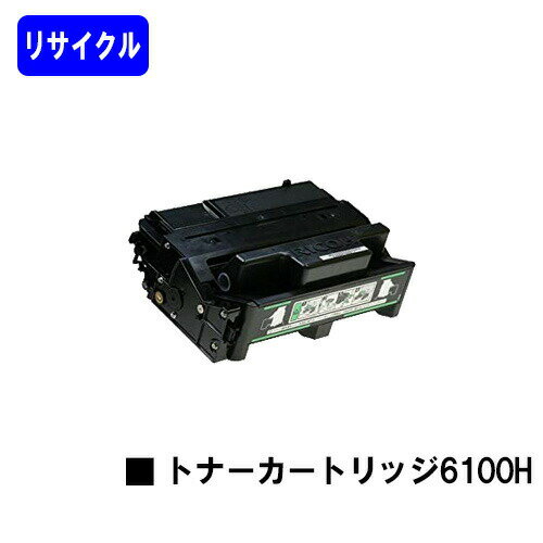 ȥʡ硼ŷԾŹ㤨֥ꥳ IPSiO SP ȥʡȥå 6100Hꥵȥʡںû¨в١̵ۡб IPSiO SP 6100 6110 6120 6210 6220 6310 6320 6330פβǤʤ6,075ߤˤʤޤ